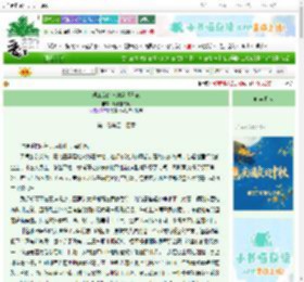 《理工女的盛唐穿越日记》喵小宝贪玩　^第44章^ 最新更新:2025-10-05 14:55:51 晋江文学城