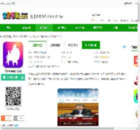 驼乡云安卓版下载-驼乡云app下载v1.4.3 安卓版-2265安卓网