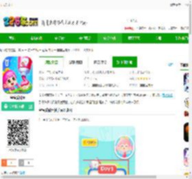 宝宝爱刷牙下载最新版-宝宝爱刷牙下载v9.88.00.00 安卓版-2265安卓网