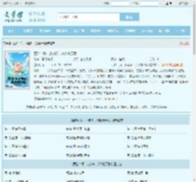 西游：我，小猪妖，杀敌爆天赋最新章节,西游：我，小猪妖，杀敌爆天赋无弹窗 - 文学馆