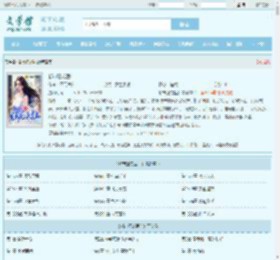 都市狂龙医仙全文免费阅读,都市狂龙医仙完整版 - 文学馆