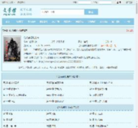 他从硝烟处走来最新章节,他从硝烟处走来无弹窗 - 文学馆