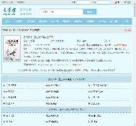 权力深渊：重生为清廉老爸平反！最新章节,权力深渊：重生为清廉老爸平反！无弹窗 - 文学馆