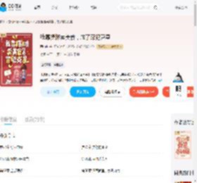 我靠摆摊卖美食，成了罪犯克星_(西归斋)小说最新章节全文免费在线阅读下载-QQ阅读
