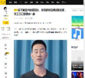 嘎子谢孟伟低调回归，账号解封后晒道歉视频，员工已遣散想静一静_直播_都还_都凉
