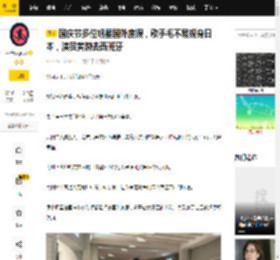 国庆节多位明星国外度假，歌手毛不易现身日本，演员黄渤去西班牙_王安宇_网友_个人