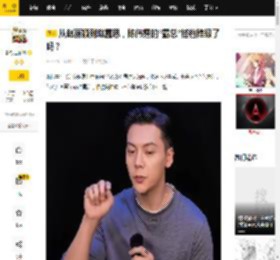 从赵丽颖到赵露思，陈伟霆的“霸总”搭档降级了吗？_角色_观众_沈皓明