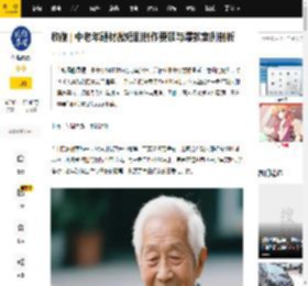 收藏 | 中老年题材微短剧创作要领与爆款案例剖析_生活_观众_剧情