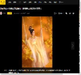 迪丽热巴中秋晚会造型曝光！穿鹅黄襦裙化身月宫美人