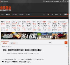 网坛一姐萨巴伦卡武汉\改行\做炒饭：中国大米最棒！ _ 游民星空 GamerSky.com