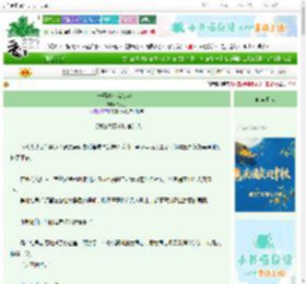 《一篇事业流快穿文》巧可丽　^第8章^ 最新更新:2025-10-06 01:01:01 晋江文学城