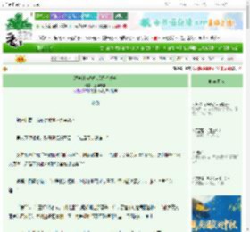 《留学社畜替嫁后只想暴富》逸华光宇　^第11章^ 最新更新:2025-10-06 01:13:33 晋江文学城