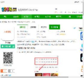 八哥影院下载安卓版-八哥影院下载v1 手机版-2265安卓网