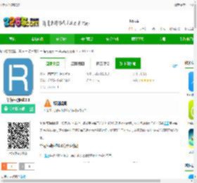 华为运动健康下载-华为运动健康2.0下载v16.0.8.300安卓版-2265安卓网