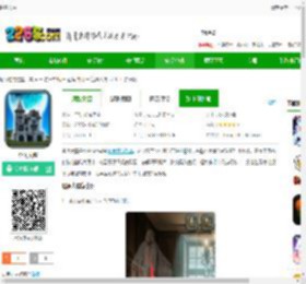 逃离大厦游戏下载最新版-逃离大厦下载v2.0.10 安卓版-2265安卓网