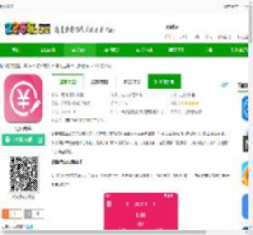 记账管家下载-记账管家下载v2.3.8 安卓版-2265安卓网