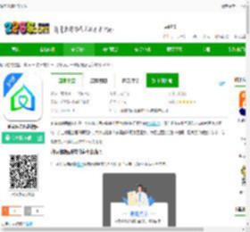 咱家健康医养手机版下载-咱家健康医养软件下载v3.4.3-2265安卓网