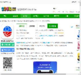 腾讯tiyu视频直播app下载安装-腾讯tiyu最新版本app下载v7.8.30.1706 安卓手机官方版-2265安卓网