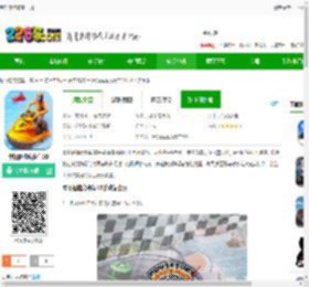 摩托艇速度赛车3D游戏下载最新版-摩托艇速度赛车3D下载v1.1 安卓版-2265安卓网