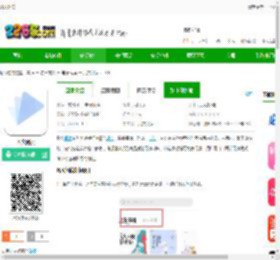 凡文阅读下载-凡文阅读手机版v1.3.6-2265安卓网