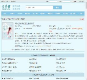 假千金身价千亿,重生摆烂赢麻了最新章节,假千金身价千亿,重生摆烂赢麻了无弹窗 - 文学馆