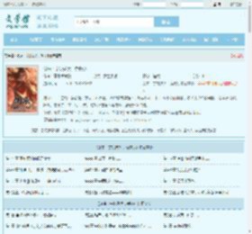 剑来：宁姚做大，秀做小全文免费阅读,剑来：宁姚做大，秀做小完整版 - 文学馆