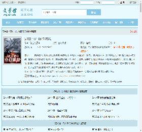 游戏王：决斗者的奇幻冒险最新章节,游戏王：决斗者的奇幻冒险无弹窗 - 文学馆