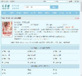女帝太霸道，状元不当也罢最新章节,女帝太霸道，状元不当也罢无弹窗 - 文学馆