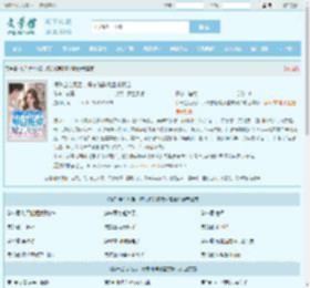 假千金心死后，傅总跪碎膝盖求复合全文免费阅读,假千金心死后，傅总跪碎膝盖求复合完整版 - 文学馆