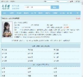 都市：从救美入狱开始最新章节,都市：从救美入狱开始无弹窗 - 文学馆