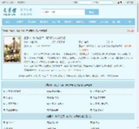 重回78：媳妇先别哭，俺采药带你发家致富最新章节,重回78：媳妇先别哭，俺采药带你发家致富无弹窗 - 文学馆