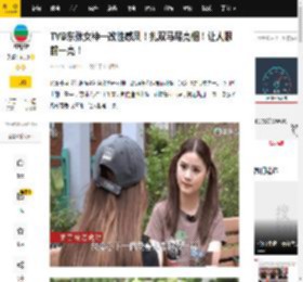 TVB东张女神一改性感风！扎双马尾亮相！让人眼前一亮！_王汛文_造型_友谊