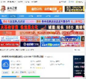 PDF转换工具下载 PDF快转(PDF转换拆分软件) v2.0.6.96 中文免费安装版 下载-脚本之家