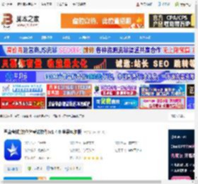严肃考试mac版下载 严肃考试(防作弊考试软件)v1.4.0 苹果电脑版 下载-脚本之家