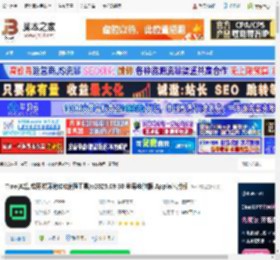 Traeai编程工具下载 Trae(AI集成开发环境IDE编程工具)v2025.09.30 苹果电脑版 Apple芯片版 下载-脚本之家