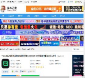 AI编程工具下载 Trae(AI集成开发环境IDE编程工具)v2025.09.30 苹果电脑版 Intel芯片版 下载-脚本之家
