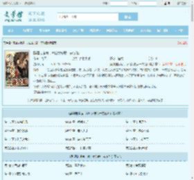 醉酒走错房，冰山女总裁一夜沦陷最新章节,醉酒走错房，冰山女总裁一夜沦陷无弹窗 - 文学馆