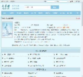 冬日回信全文免费阅读,冬日回信完整版 - 文学馆