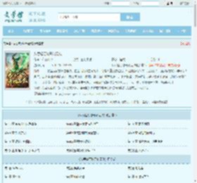 从吞噬万物开始无敌最新章节,从吞噬万物开始无敌无弹窗 - 文学馆