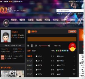 极度嚣张 DJ音乐网
