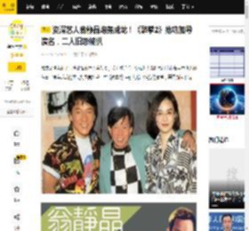 资深艺人翁静晶炮轰成龙！《醉拳2》抢功加导演名，二人旧怨被扒_刘家良_火星_网友