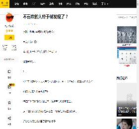 不喜欢的人终于被发现了？_管乐_因为_弟弟