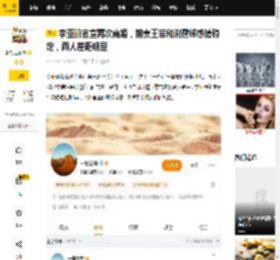 李亚鹏官宣再次离婚，前妻王菲和谢霆锋感情稳定，两人差距明显_哈金_网友_危机