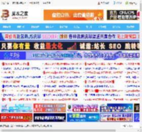X3D Turbo 2.0释放锐龙9 9950X3D全部潜能!技嘉X870E超级冰雕主板评测_主板_硬件教程_脚本之家