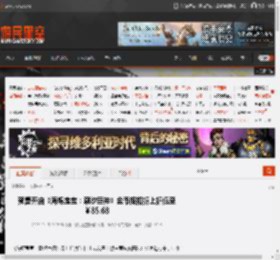 预售开启《海绵宝宝：潮汐巨神》金币抵扣折上折低至￥85.68 _ 游民星空 GamerSky.com