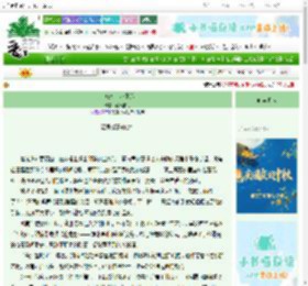 《南归知音亦不迟》嫣然依儿　^第19章^ 最新更新:2025-10-15 21:52:05 晋江文学城