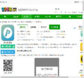 任你停app最新版下载-任你停官方版下载v6.3.7 安卓客户端-2265安卓网