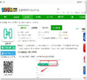 慧享公寓下载最新版-慧享公寓下载v7.3.0 安卓版-2265安卓网