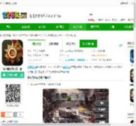 将军的荣耀游戏下载-将军的荣耀官方正版下载v20.03.12 安卓最新版-2265安卓网
