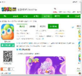 九游保卫萝卜3下载安装-保卫萝卜3下载v5.4.2 安卓版-2265安卓网
